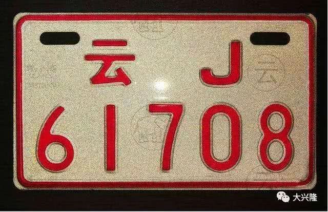 雲南(nán)：鹽津縣公安局交通警察大(dà)隊關于加強電動自行車(chē)管理的通告