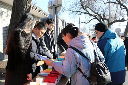 中(zhōng)國民主法制出版社聯合社科院法學所、國際法所等單位開(kāi)展“12·4”國家憲法日宣傳活動