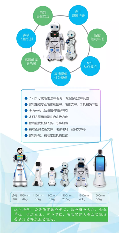 中(zhōng)國民主法制出版社聯合社科院法學所、國際法所等單位開(kāi)展“12·4”國家憲法日宣傳活動