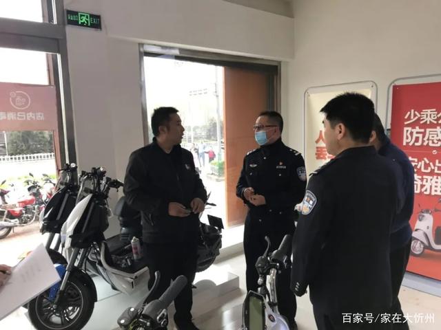 山西：保德交警走進城區電動自行車(chē)銷售點宣傳鼓勵商(shāng)家帶牌銷售