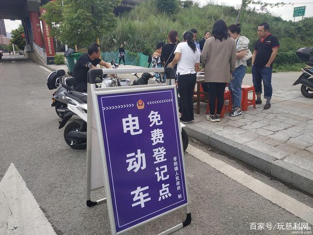 湖南(nán)：在慈利雙安社區路邊，巧遇警察叔叔的電動車(chē)免費(fèi)上牌服務