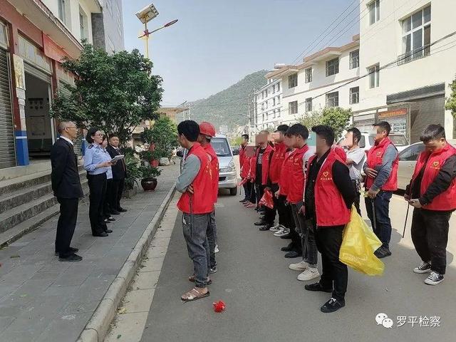 雲南(nán)：羅平檢察院聯合縣司法局組織社區矯正對象開(kāi)展“我(wǒ)爲群衆辦實事”集中(zhōng)教育和公益勞動