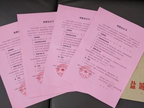 江蘇：鹽城深入推進安置幫教工(gōng)作前置化、協議化